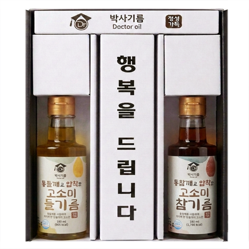 박사기름,[선물세트] 건강한 기름 B-1호