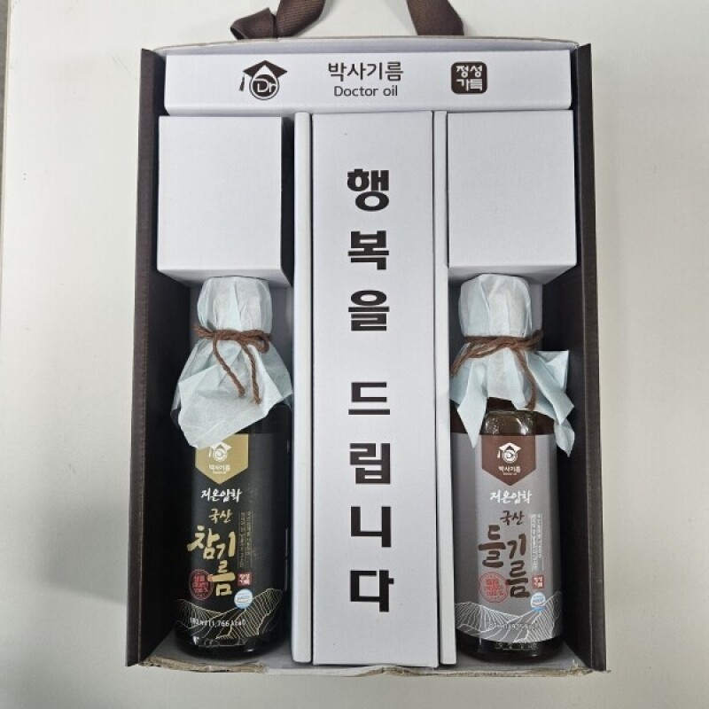 박사기름,[선물세트] 행복한 기름  A-1호